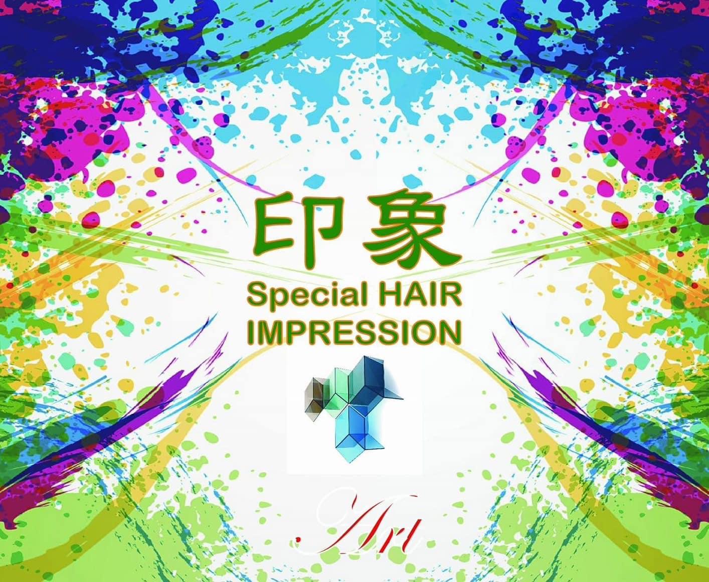 印象剪燙中正店 Impression