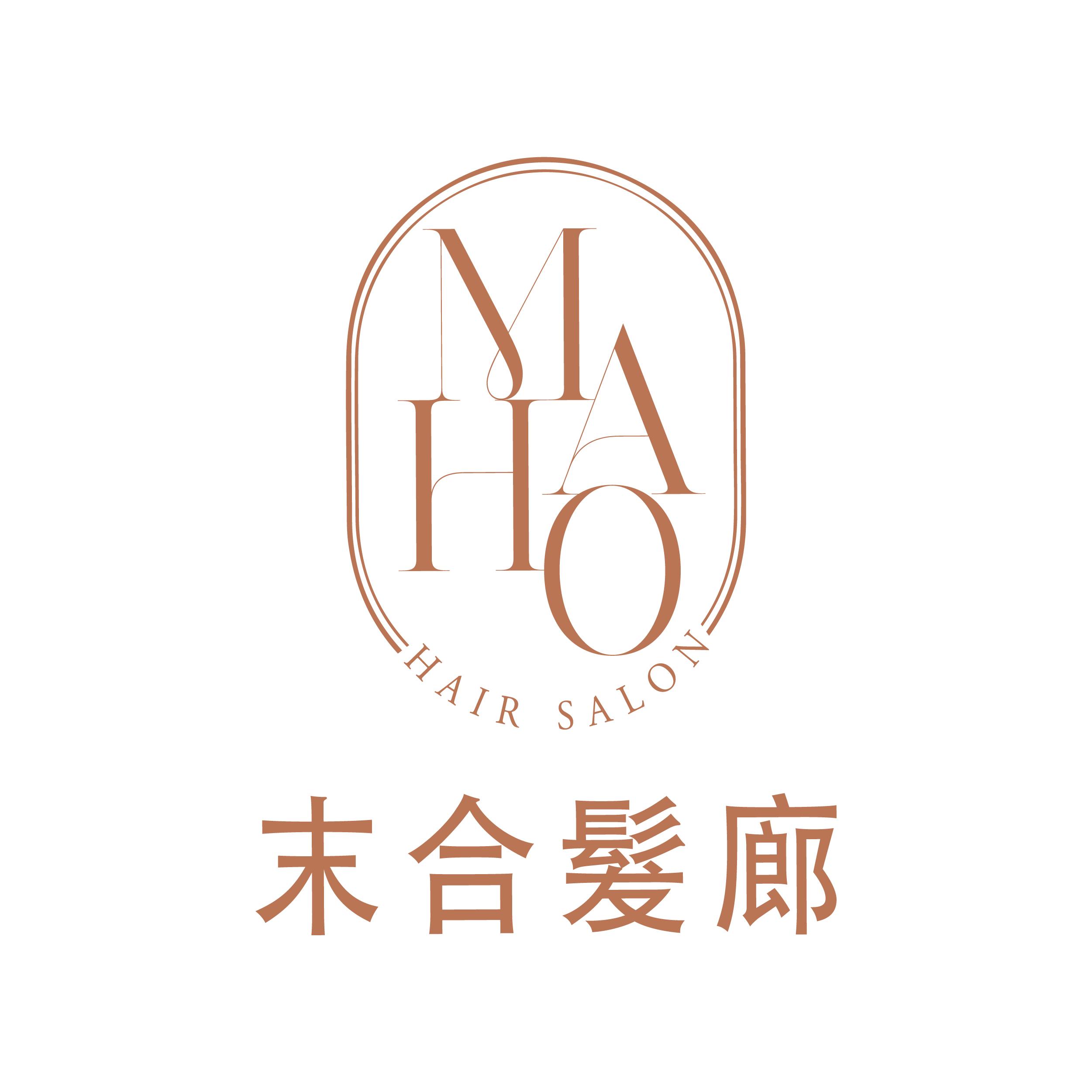 末合髮廊