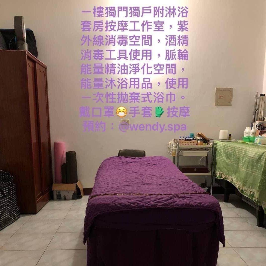 溫蒂工作室 -台南中西區