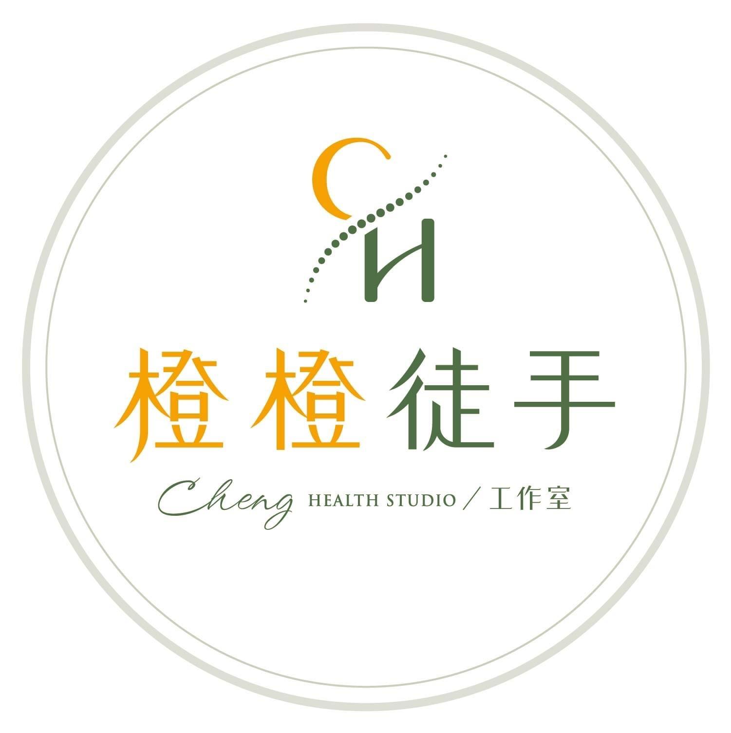 橙橙徒手工作室