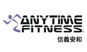 AF信義安和