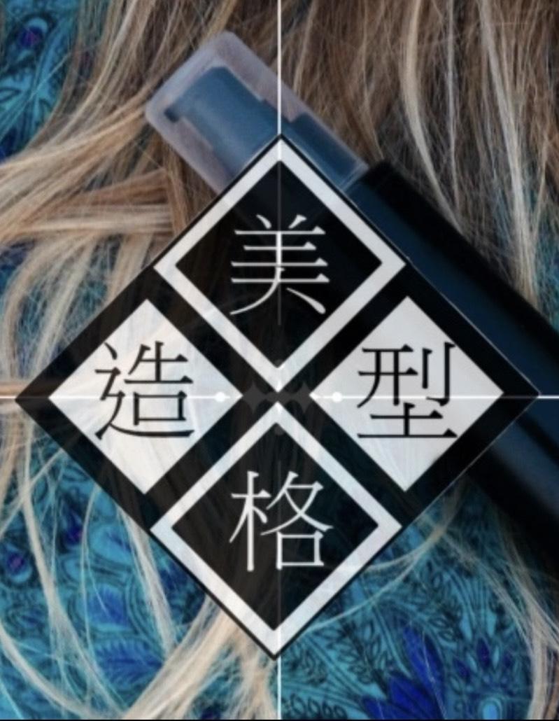 美格造型複合式橘郡店