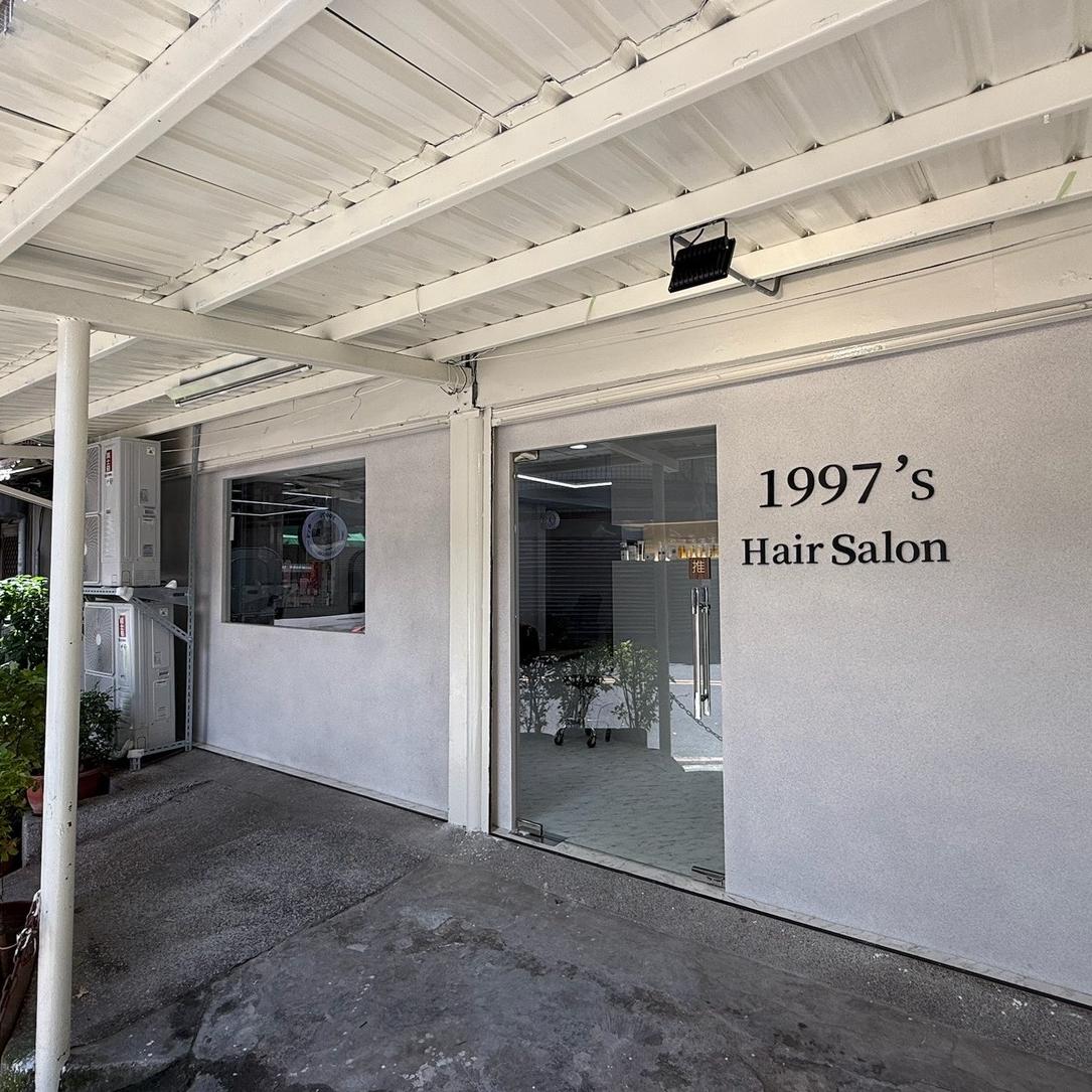 1997‘s Hair Salon