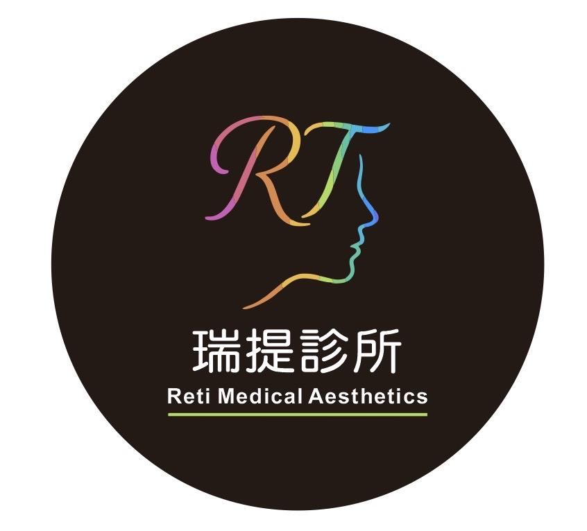 瑞提診所中和店 ｜ 高階抗衰 陳裕豪醫師