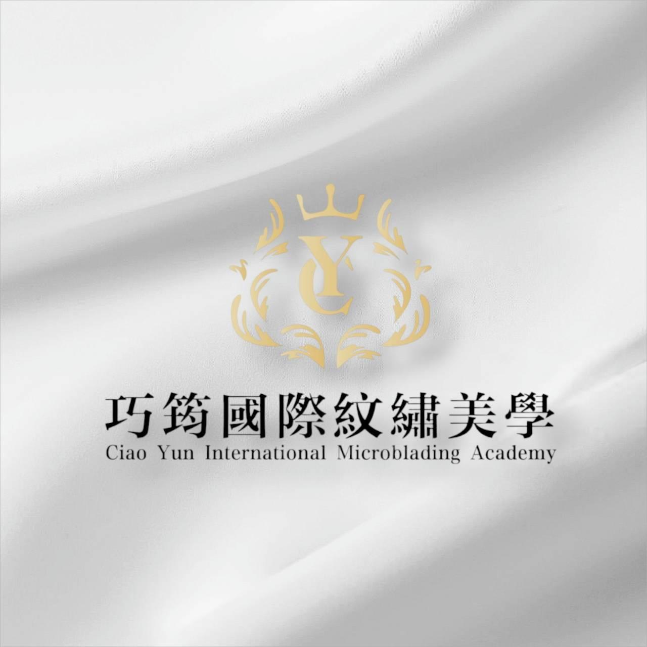 巧筠國際紋繡美學