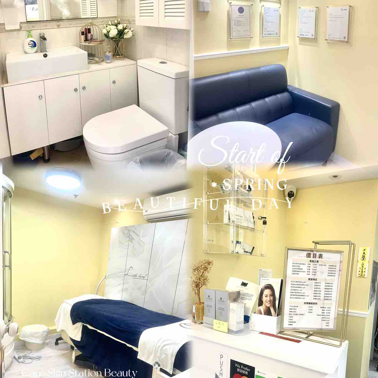 Care Skin Station Beauty環境圖