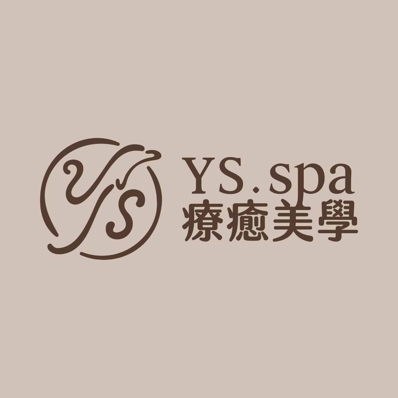Y.S療癒美學SPA館