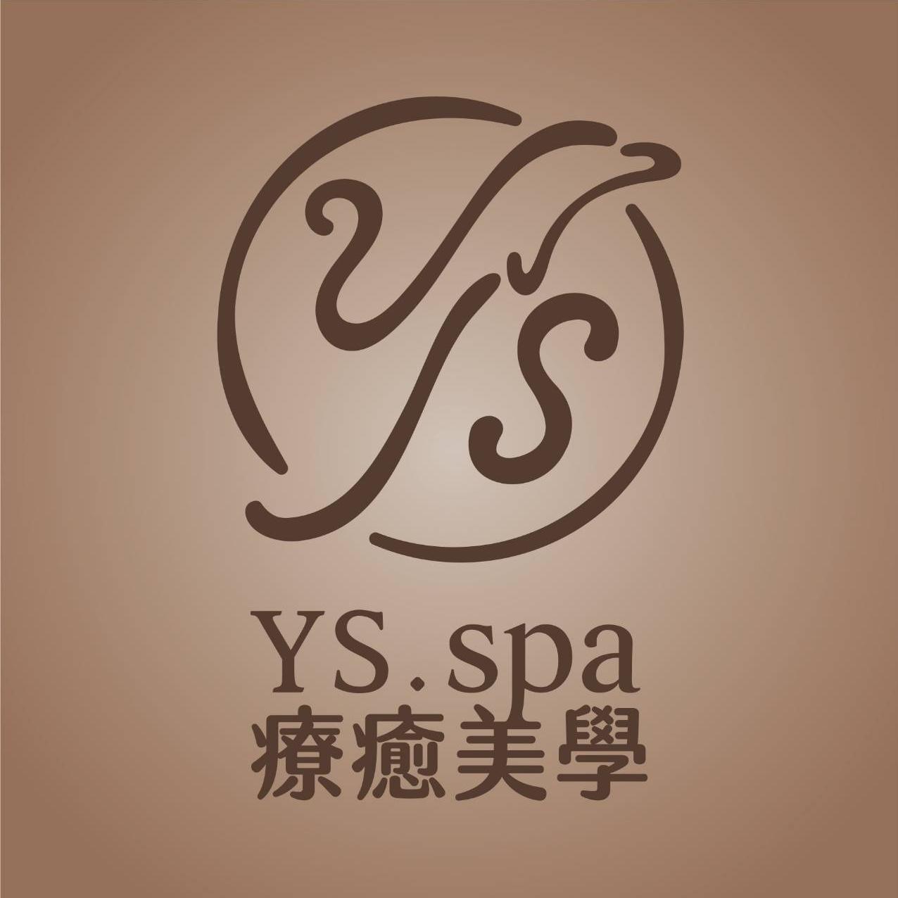 Y.S療癒美學SPA館