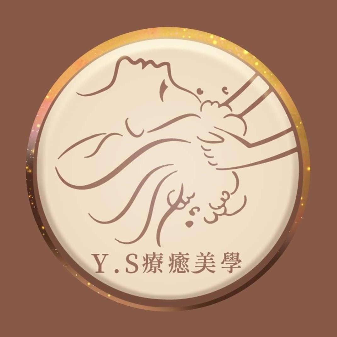 Y.S療癒美學SPA館