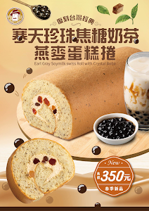 馬可先生健康烘焙雜糧麵包 蘆洲門市