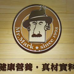 馬可先生健康烘焙雜糧麵包 豐原門市